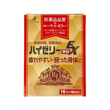 Haijelly EX Granules