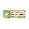 Zeria Shinyaku Dolmain H Ointment 12g