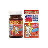 Zeria Shinyaku Condroby EX 150 Tablets