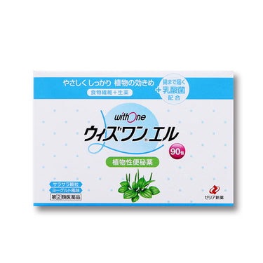 Zeria Shinyaku New With One L 90 Packs