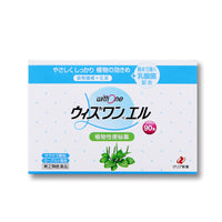 ゼリア新薬 新ウィズワン L 90包