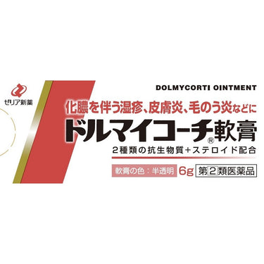 Dolmaikoach Ointment