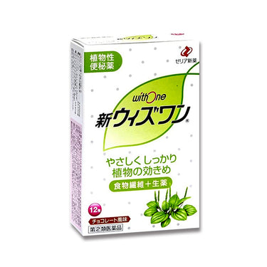 ゼリア新薬 新ウィズワン 12包