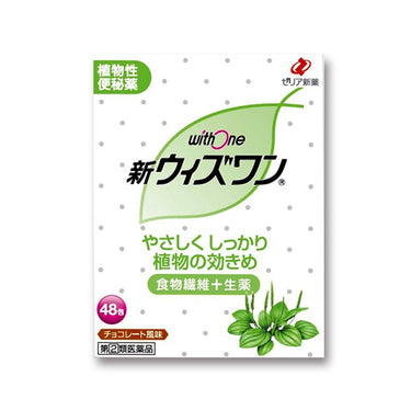 ゼリア新薬 新ウィズワン 48包