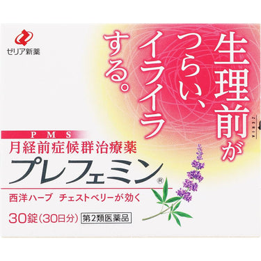 プレフェミン