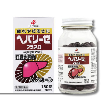 ヘパリーゼ プラス Ⅱ