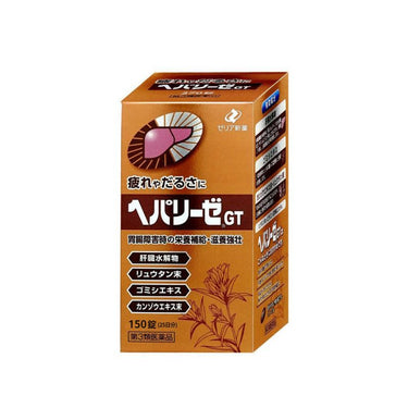 ヘパリーゼ GT