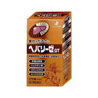 헤파리제 GT