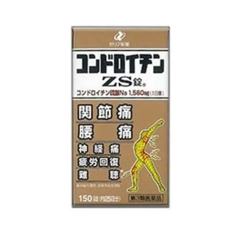 ゼリア新薬 コンドロイチン ZS錠450錠