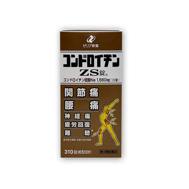 コンドロイチン ZS錠