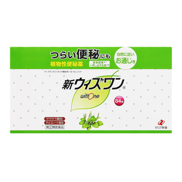 New With One - Plant-Based Laxative