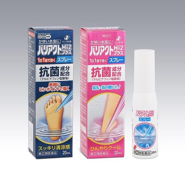 Variact Hi2加喷雾