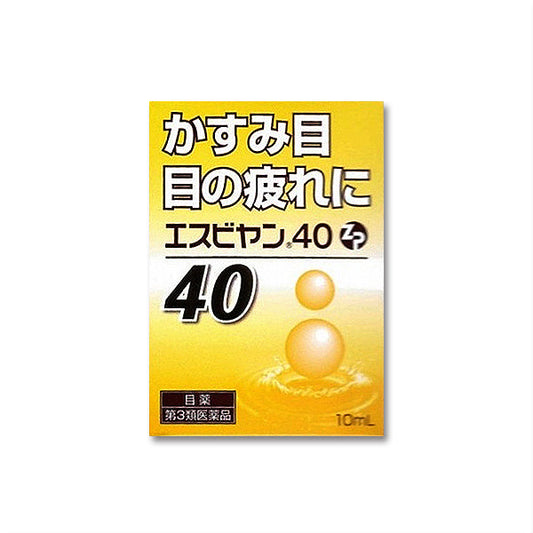 ゼリア新薬工業 エスビヤン40