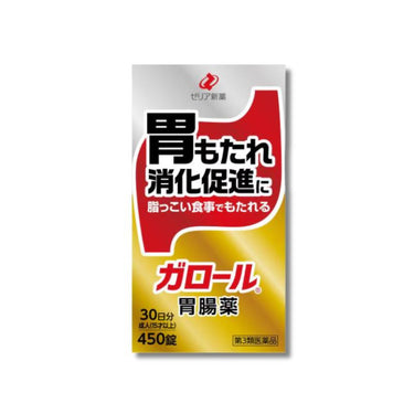 ガロール