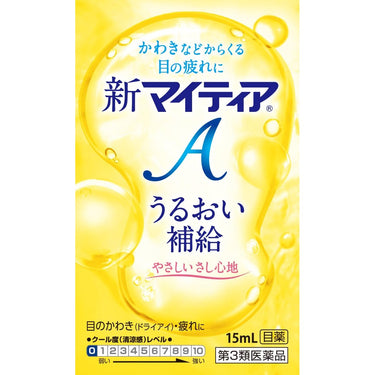 新 マイティア Ａ