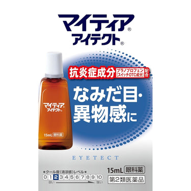 マイティア アイテクト