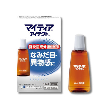 마이티어 아이텍트