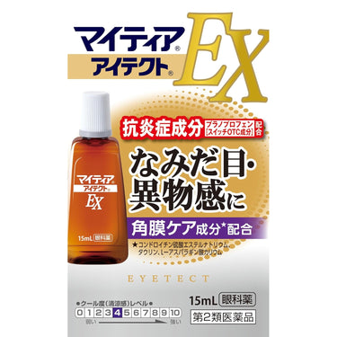 마이티어 아이텍트 EX