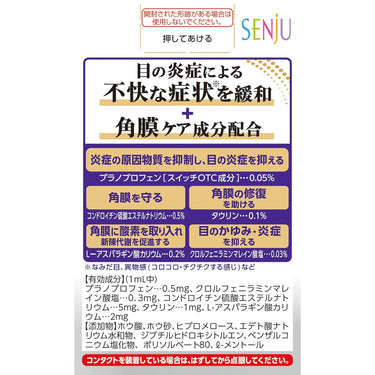 마이티어 아이텍트 EX