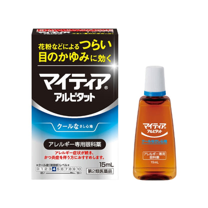 第一三共ヘルスケア マイティア アルピタット シリーズ 15ml