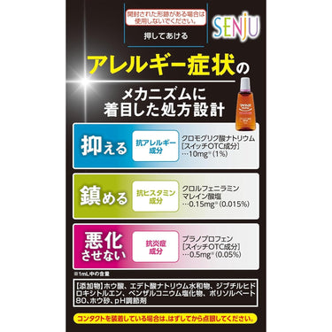 マイティア アルピタット ノンクールタイプ