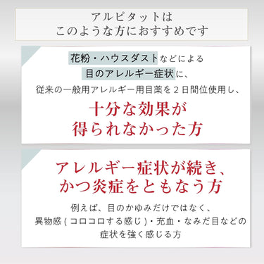 マイティア アルピタット ノンクールタイプ