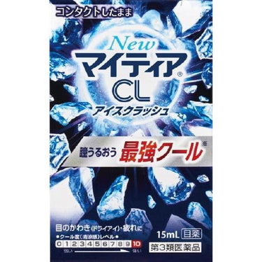 マイティア CL アイスクラッシュ