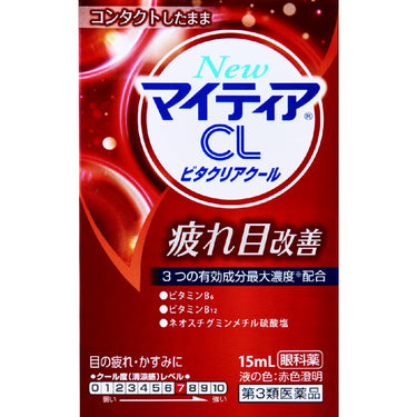 마이티아 CL 비타클리어쿨
