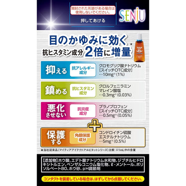 마이티아 아루피탓 Exa 쿨 타입