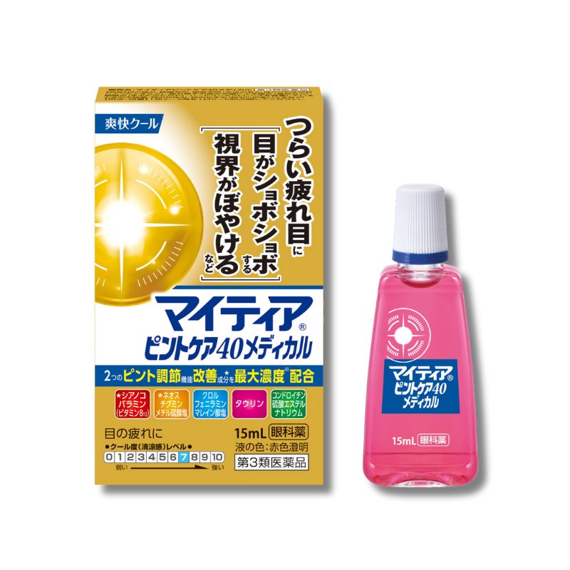 メディカル 15ml