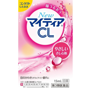 MIGHTIA CL Soft