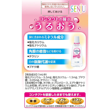MIGHTIA CL Soft
