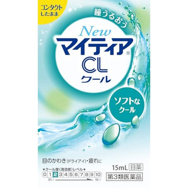 マイティア CL 冷感