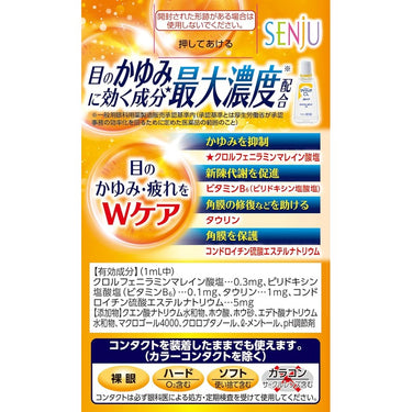マイティア CL ダブルケア