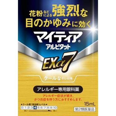 Mightyar Alpitat Exa7 Cool Type