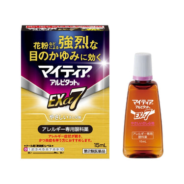 マイティア アルピタット Exa7 非冷感型