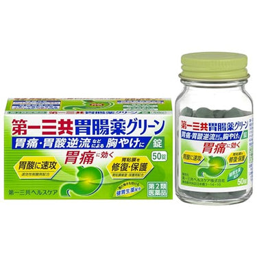 Daiichi Sankyo Gastrointestinal Medicine Green Tablets
