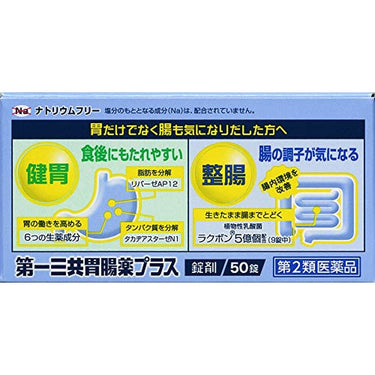 Medicamento Gastrointestinal Daiichi Sankyo Plus Comprimido