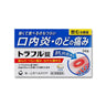 Daiichi Sankyo Healthcare Troughful Tablets 24 Tablets