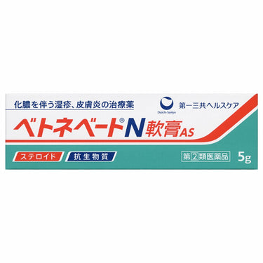 Betnovate N Ointment AS