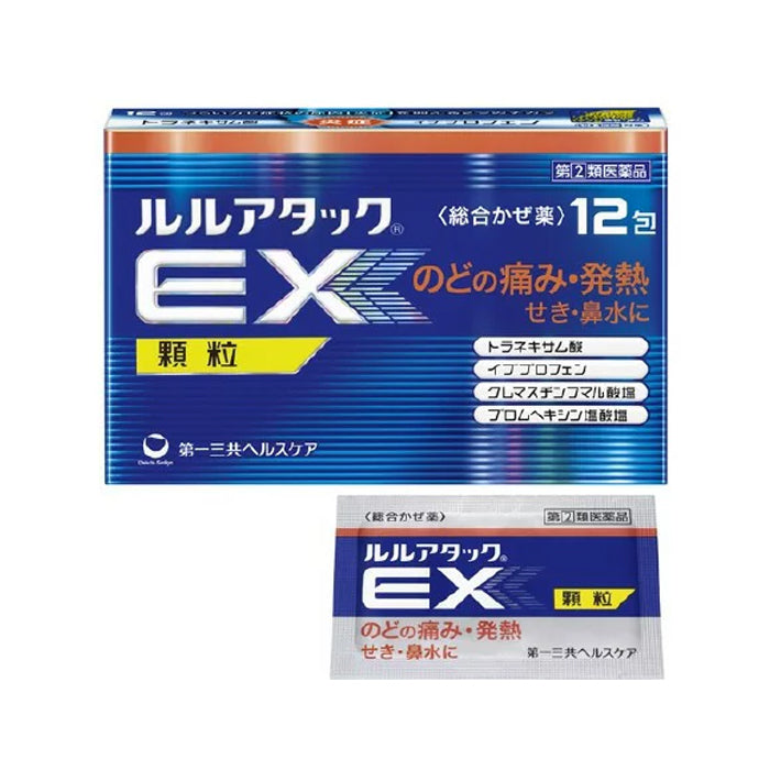 第一三共ヘルスケア ルルアタック 24錠NX（鼻水）