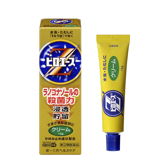 Piroace Z Cream｜Topical medicine to relieve itching and