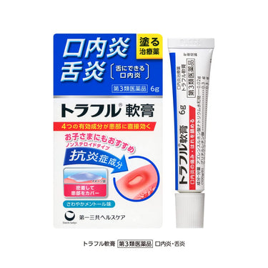 Traful Ointment