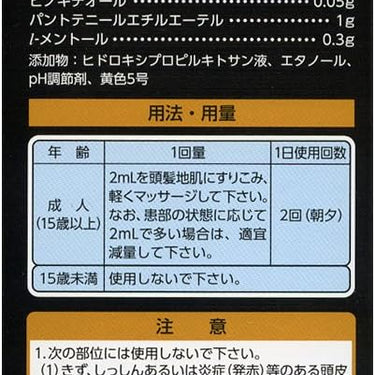 卡洛陽進階EX 油性頭皮用