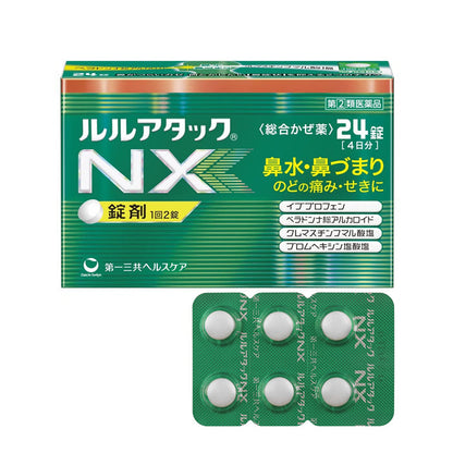 第一三共ヘルスケア ルルアタック 24錠CX（せき・たん）