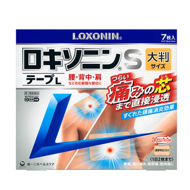 Daiichi Sankyo Healthcare Loxonin S Tape Large Size 7 Sheets