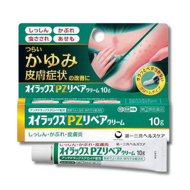 オイラックス PZ リペアクリーム 10g