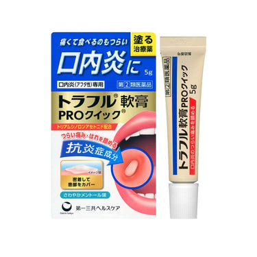 Torafuru Ointment PRO Quick