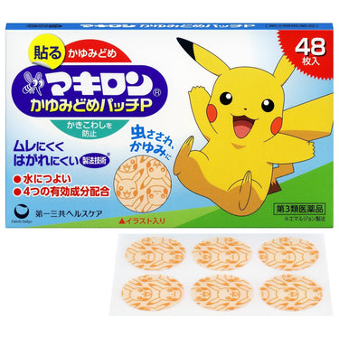 Makiron Anti-Itch Patch P