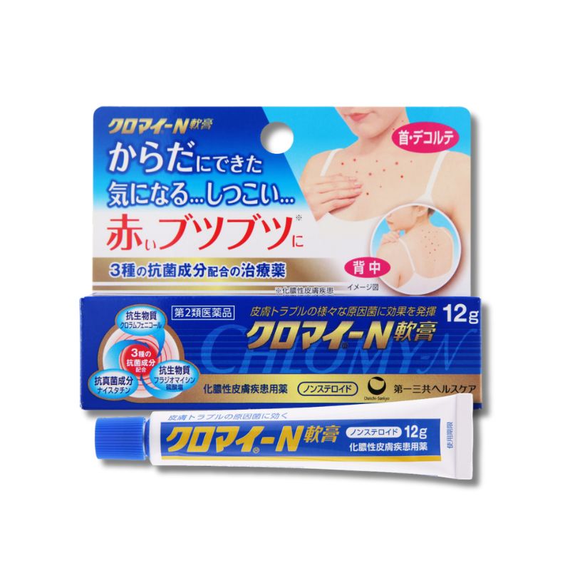 Chromomycin-N Ointment｜Ointment for Suppurative Skin Disease Care